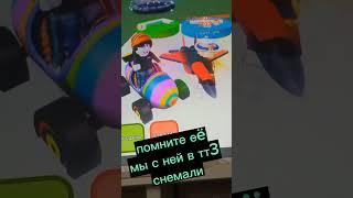 roblox трейды #roblox  я и Женя  какие мы раньше какие щас