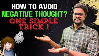 This story destroys all your negative thoughts |Negative Emotions|Tamil|Motivation|Muruga MP#tamil