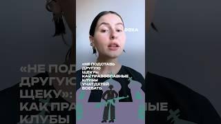 Чему учат детей в России в православных военно-патриотических клубах?