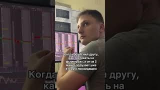 Когда показал другу, как торговать на фьючерсах #криптовалюта #трейдинг