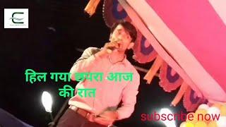 #StageProgram || #SANTOSH CHAURASIA ।। SUPER HITT STAGE PROGRAM । #निमिया_के_डार_मईया