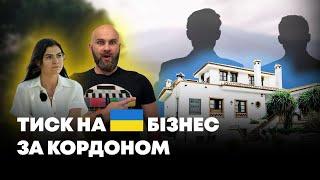 Як дипломати знищують український бізнес за кордоном. Бізнес Емігрантів:Олена Нікуліна