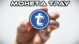 Какие технологии используются в криптовалюте TokenPay l Обзор монеты TPAY