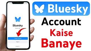 Bluesky account kaise banaye | How to Create Bluesky Account | Bluesky