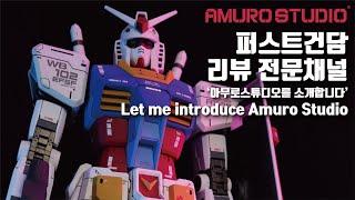 GUNPLA AMUROSTUDIO Prologue