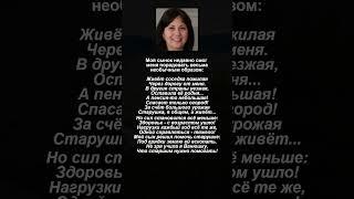 Сынок Порадовал