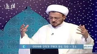 مركز الإسلام الأصيل islam asil Live Stream