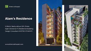 Alam's Residence | Bashundhara, Dhaka | 3D Animation Video by Khetro Sthapati