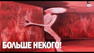 НЕ СПУСКАЙСЯ. Страшные. Мистические. Творческие истории. Хоррор