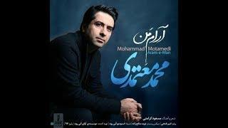 Mohammad Motamedi - Arame Man (محمد معتمدی - آرام من)