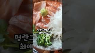 딸이추천해준 일본가정식백반.메시에서 행복한 한끼.