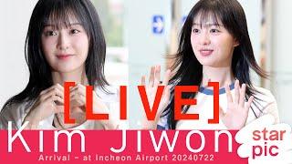 [LIVE] 김지원 입국  /  Kim Jiwon Arrival - at Incheon Airport 20240722