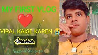 ️@bablu banna vlog Viral Kaise Hua ! My First Vlog Viral Kaise Kare ! Bablu Banna Vlog