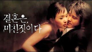 Marriage Is A Crazy Thing - Full Korean Romantic Drama Movie