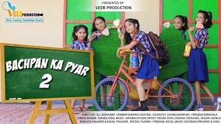 Bachpan Ka Pyar 2 | Female Version | Ridvee Joshi | Tu Hai Bachpan Ka Pyar Mera | By Veer Production