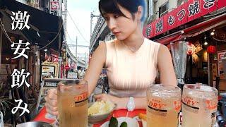 【女ひとり】せんべろの聖地上野で飲んだら記憶なくしました