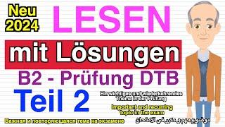 Lesen #B2 | Deutsch Prüfung für den Beruf | DTB | Schriftliche Prüfung mit Lösungen | neu 2024