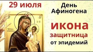 29 июля Афиногенов день. Сегодня можно узнать тайное будущее