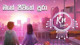 මගේ ජිවිතේ පුරා | Mage Jeewithe Pura Remix - ( Kn Remix )