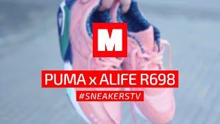 PUMA x ALIFE 'R698' #SneakersTV