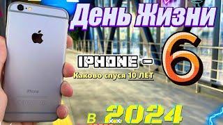 ЖИВ ли iPhone 6 в 2024, СПУСТЯ 10 ЛЕТ после выхода