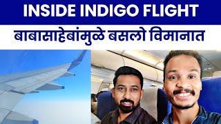 बाबासाहेबांमुळे बसलो विमानात | Asian Buddhist Summit 2024 | Inside Indigo Flight | Ashwin Ganvir