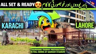 FINAL ROUND Gaddafi Stadium Lahore All setInside & outside detail Visit Upgradation latest updates