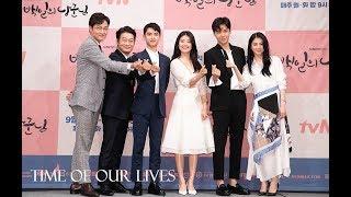 100 Days My Husband Cast - Time Of Our Lives