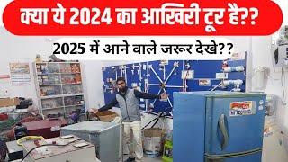 Mi Technical Institute Full Tour || अंदर का राज || 2025 में आने वाले जरूर देखे ???