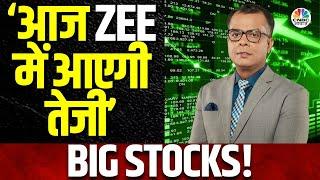 Zee Entertainment Share Price | Punit Goenka नहीं रहेंगे इस Company के Director, Stock में होगा असर?