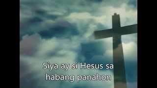 HESUS (JESUS) Minus One by Papuri (Instrumental w/ Lyrics)