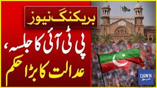 PTI Jalsa In Lahore: Lahore High Court Orders DC Lahore to Give PTI Location for Lahore Jalsa | Dawn