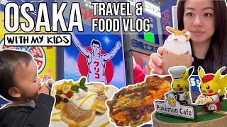 Osaka Vlog with KIDS! (Japan Travel & Food - Pokemon Cafe, Dotonburi, Umeda Sky, Namba Yasaka)