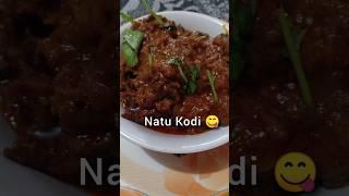 Natu Kodi  easy to prepare #tasty #food #recipe #ytshort