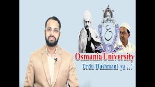 Osmania University ke Logo mein Hadith & Urdu words dobara karen Shamil! | Jaanch Padtal | BBN