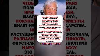 ЭТО БЫЛА НАША ГЛАВНАЯ ОШИБКА! #ссср #история #россия