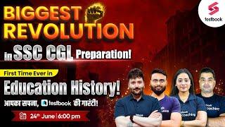 SSC CGL 2024 Selection Guarantee | SSC CGL 2024 Testbook | CGL Guaranteed Selection Program 2024