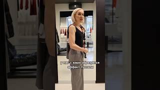 НИКОГДА НЕ НОСИ БРЮКИ С ЗАЩИПАМИ! Миф про живот? #shorts #шорст