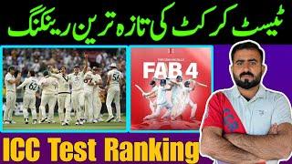 ICC Latest Test Batters Ranking 2024 || Sports Talks