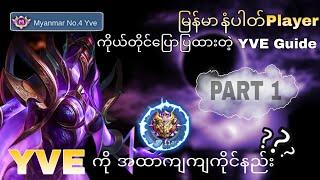 YVE Hero Guide by Myanmar No.4 player  PART 1 Glory pts 1k Tips and Tricks 