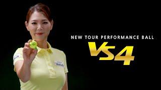 NEW TOUR PERFORMANCE BALL [VS4] 에이미조 프로 ep3 | 볼빅 [Volvik]