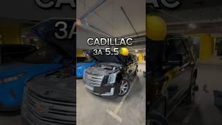 Усосаный Caddi за 5.5 такой хлам #автоподбор #методмалова #авторевизор #cadillac #escalade