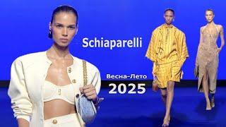 Schiaparelli Fashion 2025 Spring-Summer in Paris | Stylish Clothes and Accessories