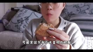 00后女大学生不上学不上班的吃喝日常能有多快乐