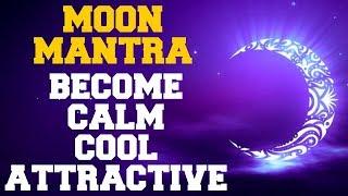 CHANDRA / MOON MANTRA : GET CALM, COOL & ATTRACTIVE : 108 TIMES : VERY POWERFUL