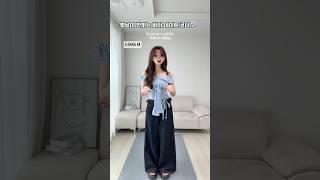 [ 276 ] 썸남이 반하는 바다 데이트 코디 추천!  #룩북 #스타일 #패션