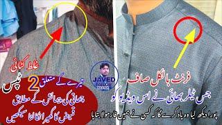 gents kameez cutting / gents kurta cutting gents  teere ke mutalik 2 tips #JAVED TAILOR MASTER#2023