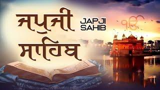 LIVE Japji Sahib Live | Bhai Sukhdev Singh Ji  | Gurbani Kirtan