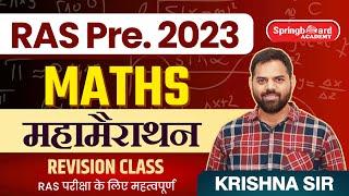 Maths Revision Class By Krishna Sir