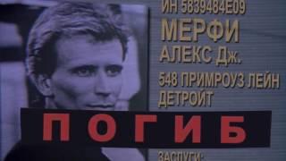 Робокоп 1987 русский трейлер